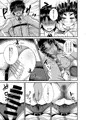 【C94新刊】カルデア風俗[牛若丸]