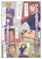 女番長くすぐり地獄　　予告
