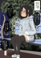 【前編】女体化したし釣ってみよう