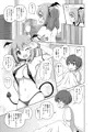【DL版】『箱入りサキュバス、ショタに出会う。』発売開始しました！