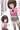 いじめられっこ