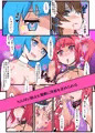 モン娘！SLAVE おかわり！