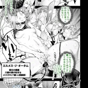 スケブ依頼ありがとうございました。