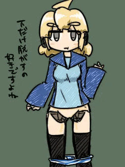 はかない