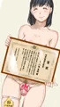 THE PROLAPSE GIRLS　女の子のなかみを愛でる本