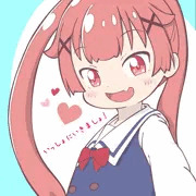 小依ちゃんほか
