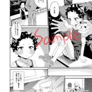 コミックLO 2月号