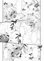 ささみさん＠お兄ちゃんとイチャらぶする本