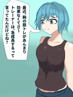 胸筋を鍛えれば当然胸は大きくなる