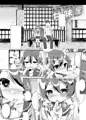 ツンデレなくせに誘ってきやがって！