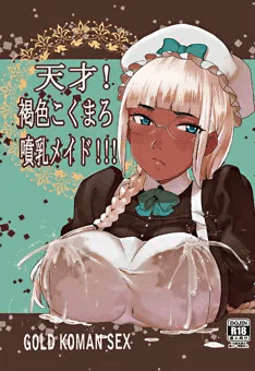 夏コミ新刊告知