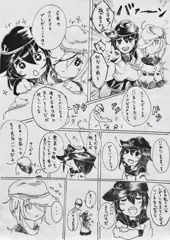 リクエスト ヴェールヌイとクリスマス