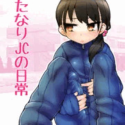 【ふたけっと11】新刊ふたなり本表紙