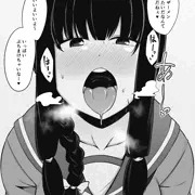 北上さま本委託のおしらせとぶっかけペーパー絵