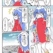 三度目の異世界は女の子で❤　三話目