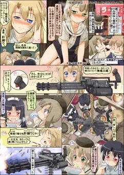 肝練り【サツマンルーレット】