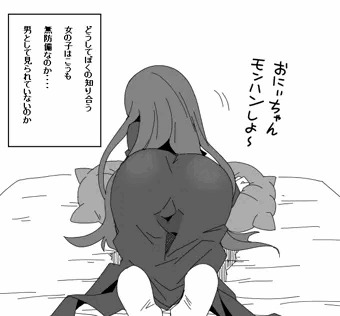 お隣さんちのひまりちゃん