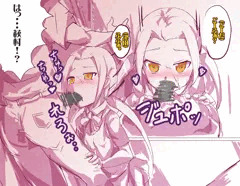 ヤったれ！スズちゃん！