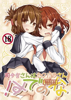 C85艦これ新刊さんぷるー