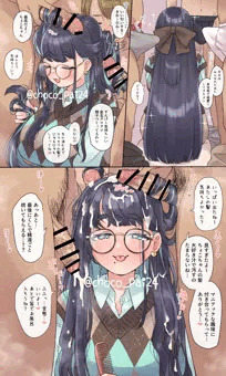 【Skeb】髪コキちょこちゃん🍫