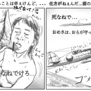 【うわ〜ん！　亀吉ぃ！💦｡ﾟ(ﾟ´Д｀ﾟ)ﾟ｡】