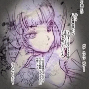 ぴっちりスーツメイド/Rubber Kawaii Maid