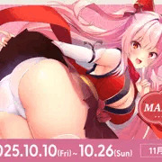 メロブオンラインくじ