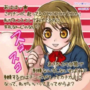 【ゲーム】馬鹿にされて勃起しちゃうマゾチンポを手コキ♪