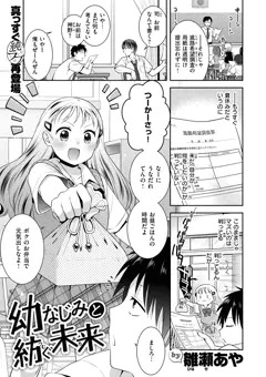 9/12発売『快楽天ビースト10月号』掲載
