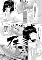 変わったHが好きな彼女～壁尻編～