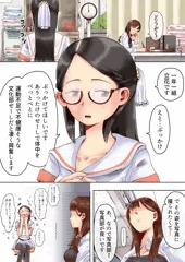 続　願いが叶う保健室③