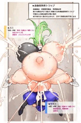 エロトラップダンジョン　サイコキネシストラップ