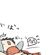 続き。