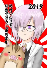 新年あけましておめでとうございます。
