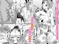 コスプレ交際