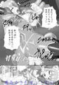 退魔閃姫伝漆（全編サンプル）