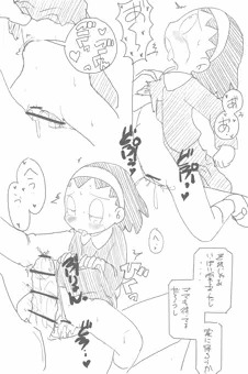 結婚式(オリジナル)