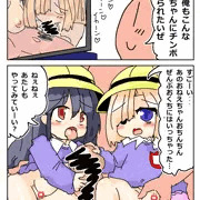 らくがきえっちえんじ