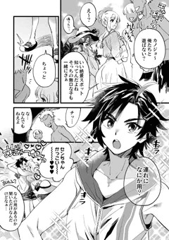 バカンスにやってきた女冒険者は相変わらず夜になるとえっちする！
