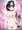 オオウミガラスちゃん vs 妖怪脇舐めックスおじさん