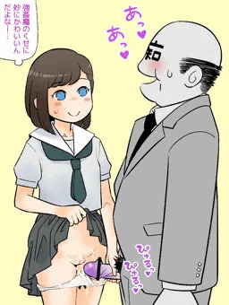 なれ合い