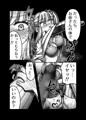 メスガキ転生わからせワーク!!