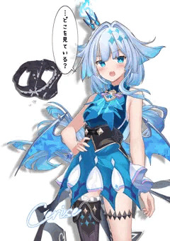 ケリュドラのパンツにぶっかけてるやつ