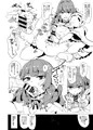 （宣伝）おしおきチャチャ様