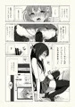 女装子催眠?クリニック