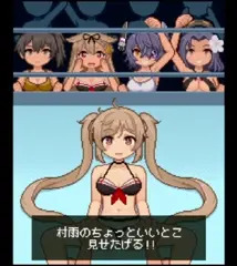 村雨バトルふぁっく