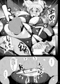 きつねさんのえっちなほん　２
