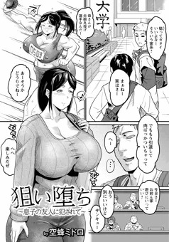 ANGEL倶楽部1月号