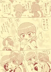 ふたなりチリ×母乳アカネ　百合漫画