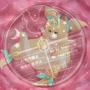 skeb依頼品から